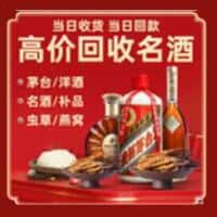 汕尾海丰县诚信烟酒经营部