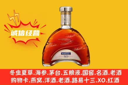 汕尾海丰县回收马爹利洋酒