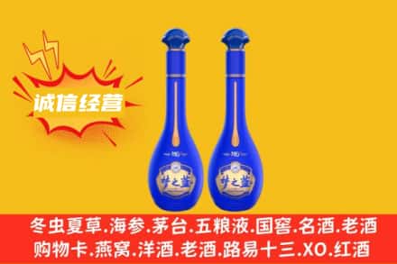 汕尾海丰县回收梦之蓝