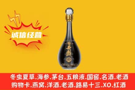 汕尾海丰县回收西凤酒