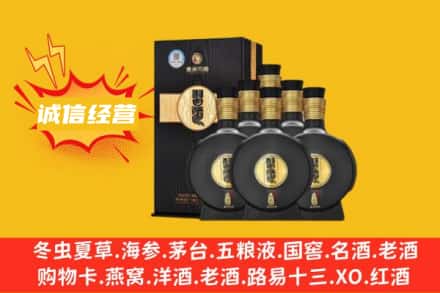 汕尾海丰县回收习酒