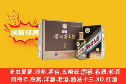 汕尾海丰县回收彩釉茅台酒