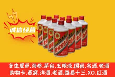 汕尾海丰县回收铁盖茅台酒