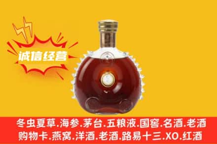 汕尾海丰县回收路易十三